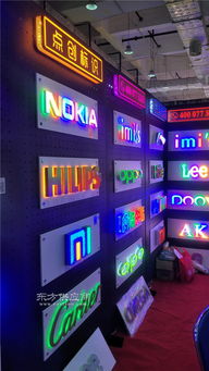 交通標(biāo)志牌與戶外廣告設(shè)計——以濟(jì)寧點(diǎn)創(chuàng)戶外廣告為例