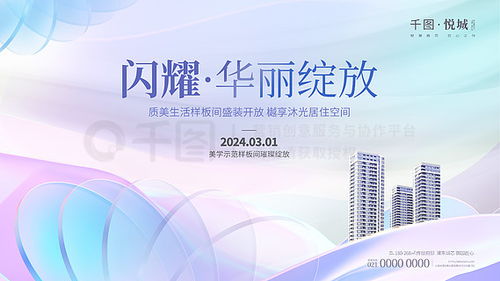 商品展架廣告設(shè)計(jì)素材免費(fèi)下載與平面廣告圖片資源大全