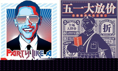 版畫語(yǔ)言在廣告設(shè)計(jì)中的運(yùn)用 傳統(tǒng)藝術(shù)的現(xiàn)代視覺(jué)表達(dá)