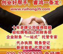 會(huì)計(jì)代理與代理代辦服務(wù) 企業(yè)高效運(yùn)營(yíng)的得力助手